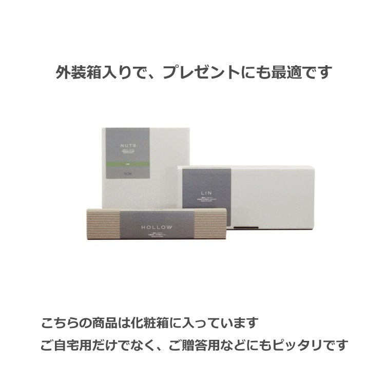 TEORI GRIP TW-GPS｜竹集成材で作った 鍋敷き S グリップ
