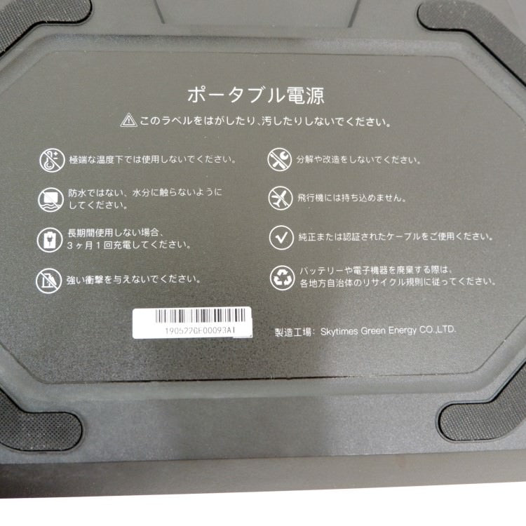 ポータブル電源 ポータブルバッテリー ADVANCE1000 TO GO POWER｜933Wh/1000W 超軽量＆大容量 高出力 BMS LED付き ハンディ コンパクト 停電対策 防災用に 災害時に 車中泊 アウトドア キャンプ [メーカー在庫あり]