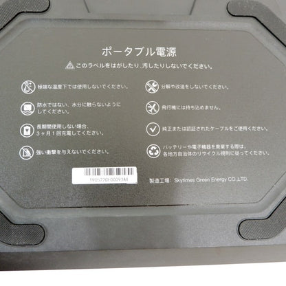 ポータブル電源 ポータブルバッテリー ADVANCE350 TO GO POWER｜346Wh/330W 軽量 高出力 BMS LED付き 防災安全協会推奨 ハンディ コンパクト 停電対策 防災用に 災害時に 車中泊 アウトドア キャンプ [メーカー在庫あり]