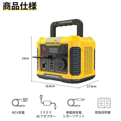 ポータブル電源 ポータブルバッテリー ADVANCE350 TO GO POWER｜346Wh/330W 軽量 高出力 BMS LED付き 防災安全協会推奨 ハンディ コンパクト 停電対策 防災用に 災害時に 車中泊 アウトドア キャンプ [メーカー在庫あり]