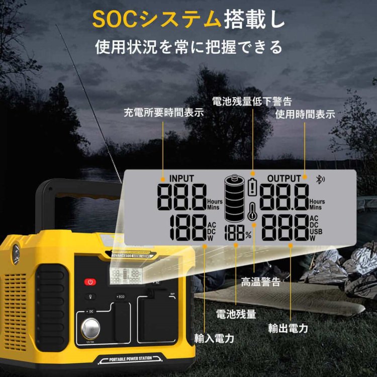 ポータブル電源 ポータブルバッテリー ADVANCE500 TO GO POWER｜400Wh/500W 最軽量 超軽量！ 高出力 BMS LED付き ハンディ コンパクト 停電対策 防災用に 災害時に 車中泊 アウトドア キャンプ [メーカー在庫あり]