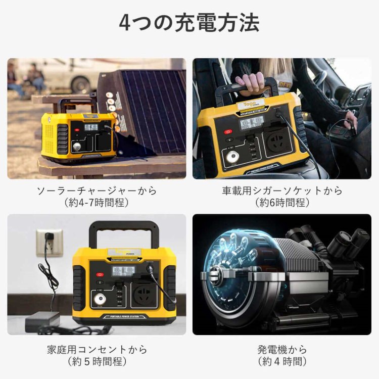 ポータブル電源 ポータブルバッテリー ADVANCE500 TO GO POWER｜400Wh/500W 最軽量 超軽量！ 高出力 BMS LED付き ハンディ コンパクト 停電対策 防災用に 災害時に 車中泊 アウトドア キャンプ [メーカー在庫あり]
