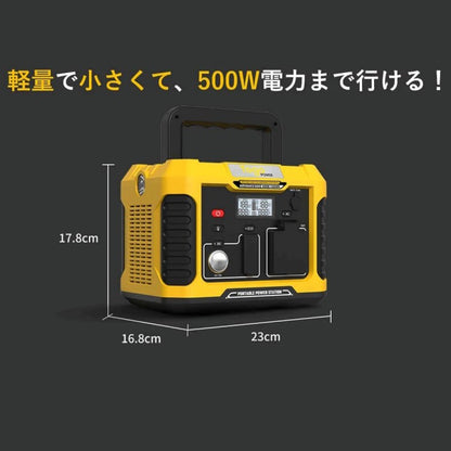 ポータブル電源 ポータブルバッテリー ADVANCE500 TO GO POWER｜400Wh/500W 最軽量 超軽量！ 高出力 BMS LED付き ハンディ コンパクト 停電対策 防災用に 災害時に 車中泊 アウトドア キャンプ [メーカー在庫あり] [お取り寄せ]