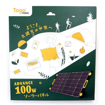 折り畳み式ソーラーパネル マグネットボタン付き 太陽光パネル TSP-100M TO GO POWER｜100W 簡単着脱 マグネット式 防災安全協会推奨 ハンディ コンパクト 防災用に 車中泊 アウトドア キャンプ