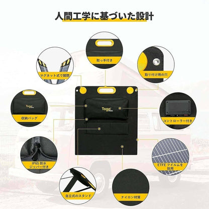 折り畳み式ソーラーパネル マグネットボタン付き 太陽光パネル TSP-100M TO GO POWER｜100W 簡単着脱 マグネット式 防災安全協会推奨 ハンディ コンパクト 防災用に 車中泊 アウトドア キャンプ