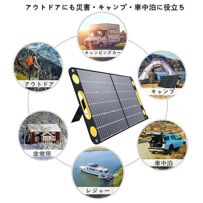 折り畳み式ソーラーパネル マグネットボタン付き 太陽光パネル TSP-100M TO GO POWER｜100W 簡単着脱 マグネット式 防災安全協会推奨 ハンディ コンパクト 防災用に 車中泊 アウトドア キャンプ