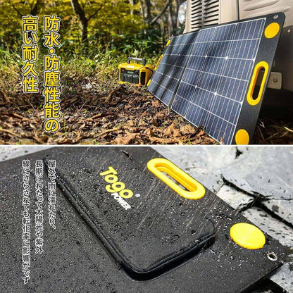 折り畳み式ソーラーパネル マグネットボタン付き 太陽光パネル TSP-100M TO GO POWER｜100W 簡単着脱 マグネット式 防災安全協会推奨 ハンディ コンパクト 防災用に 車中泊 アウトドア キャンプ