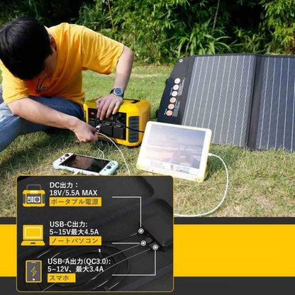 折り畳み式ソーラーパネル 太陽光パネル TSP-120F TO GO POWER｜120W 防災安全協会推奨 持ち運び ハンディ コンパクト 防災用に 車中泊 アウトドア キャンプ [メーカー在庫あり]