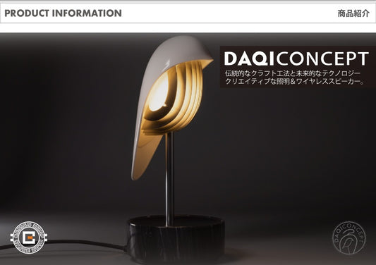 DAQICONCEPT チャープ エレガントホワイト アラームクロック＆ライト｜アラーム付きLED照明 目覚まし時計 鳥のさえずり ヒーリングサウンド Chirp Elegant White