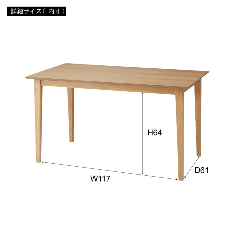 ダイニングテーブル (W135)｜東谷 AZUMAYA テーブル 大型S 組立式 デザインファニチャー インテリア 家具