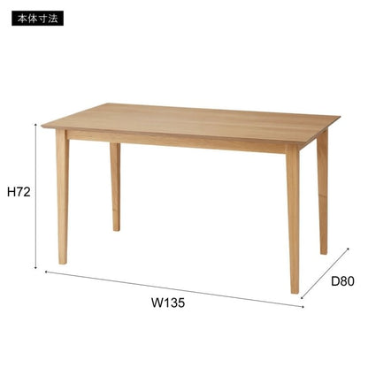 ダイニングテーブル (W135)｜東谷 AZUMAYA テーブル 大型S 組立式 デザインファニチャー インテリア 家具