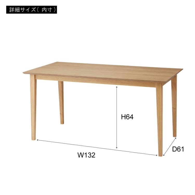 ダイニングテーブル (W150)｜東谷 AZUMAYA テーブル 大型S 組立式 デザインファニチャー インテリア 家具