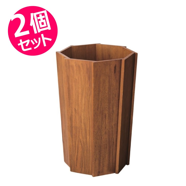 ウッドプランターL ブラウン 2個セット｜東谷 AZUMAYA ライトファニチャー LIGHT デザインファニチャー インテリア 家具