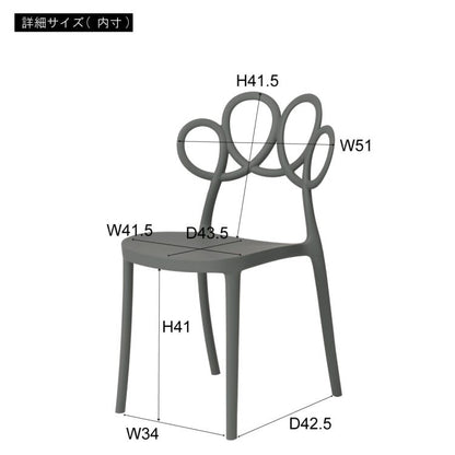 パルネ チェア ブラック 4脚セット｜東谷 AZUMAYA チェア スタッキング可 デザインファニチャー インテリア 家具