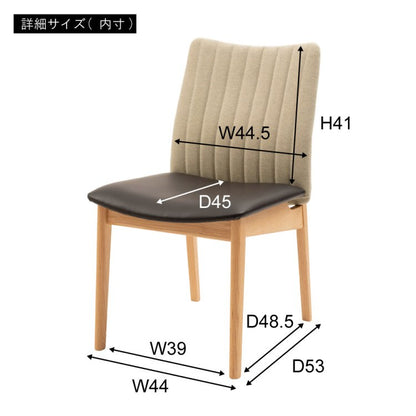 チェア 2脚セット ナチュラル｜東谷 AZUMAYA ソファ 1人掛け 布 ファブリック 完成品 デザインファニチャー インテリア 家具