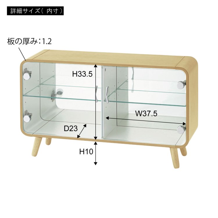 コレクションシェルフ ロータイプ ブラウン｜東谷 AZUMAYA 収納家具 組立式 デザインファニチャー インテリア 家具