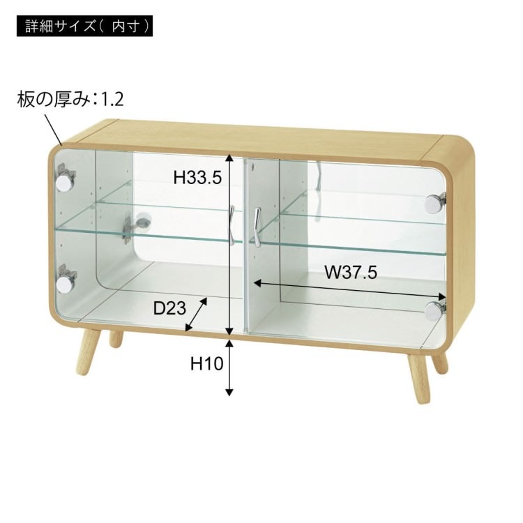 コレクションシェルフ ロータイプ ナチュラル｜東谷 AZUMAYA 収納家具 組立式 デザインファニチャー インテリア 家具