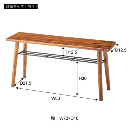 ベンチ｜東谷 AZUMAYA チェア デザインファニチャー インテリア 家具