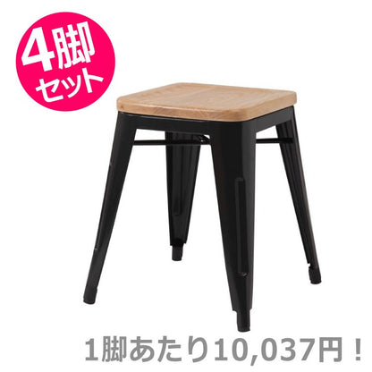 スツール ブラック 4脚セット｜東谷 AZUMAYA チェア スタッキング不可(傷防止の為) デザインファニチャー インテリア 家具