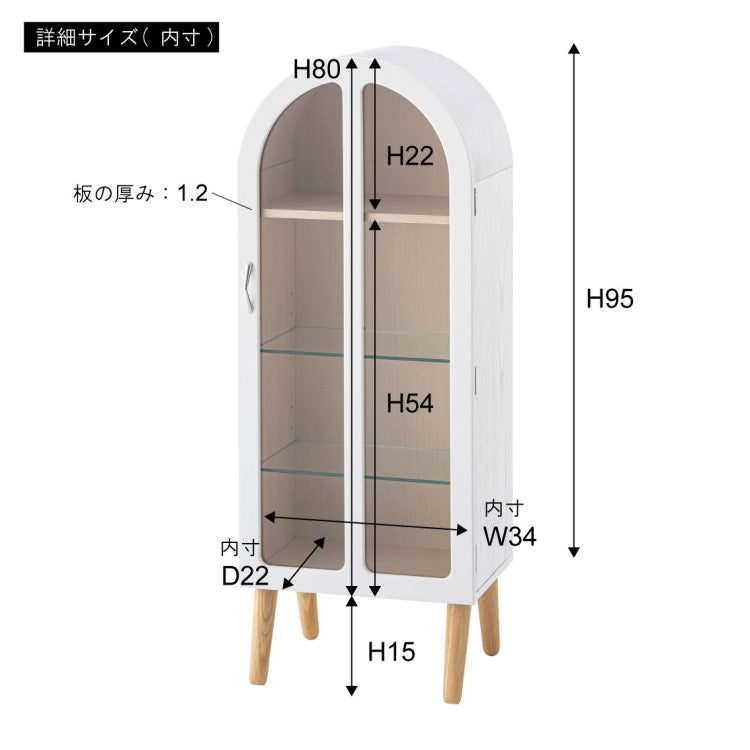 コレクションシェルフ ホワイト｜東谷 AZUMAYA 収納家具 組立式 デザインファニチャー インテリア 家具