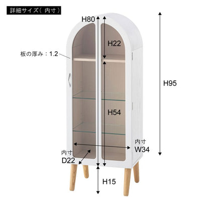 コレクションシェルフ ホワイト｜東谷 AZUMAYA 収納家具 組立式 デザインファニチャー インテリア 家具