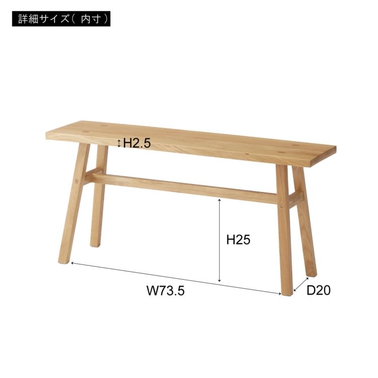 ベンチ ナチュラル｜東谷 AZUMAYA チェア デザインファニチャー インテリア 家具