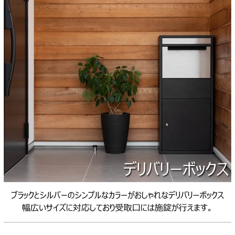デリバリーボックス｜東谷 AZUMAYA 収納家具 完成品 デザインファニチャー インテリア 家具