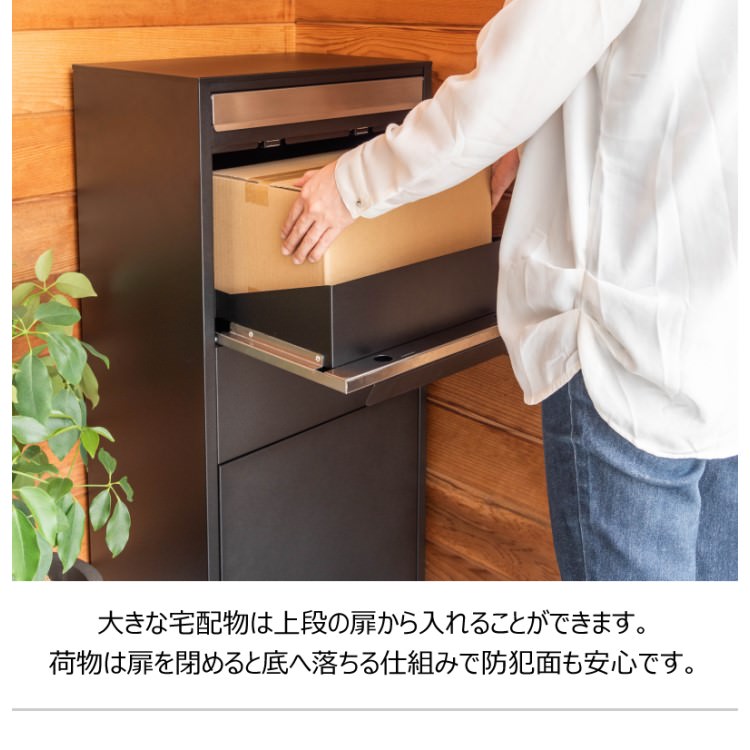 デリバリーボックス｜東谷 AZUMAYA 収納家具 完成品 デザインファニチャー インテリア 家具
