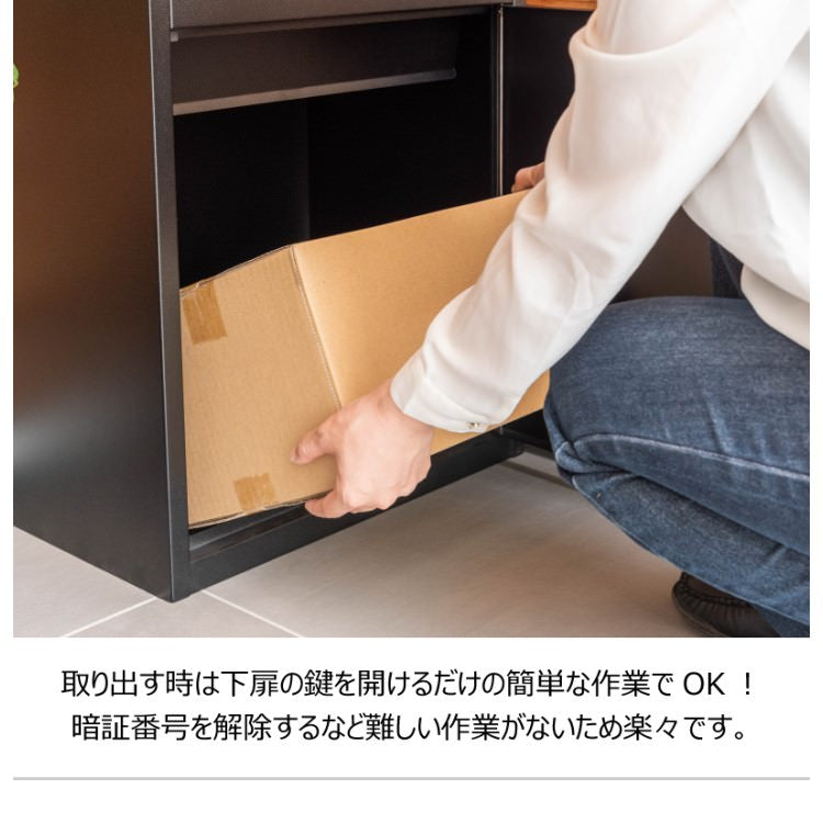 デリバリーボックス｜東谷 AZUMAYA 収納家具 完成品 デザインファニチャー インテリア 家具