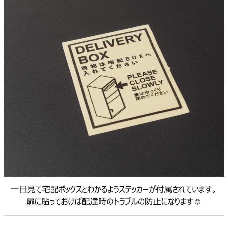 デリバリーボックス｜東谷 AZUMAYA 収納家具 完成品 デザインファニチャー インテリア 家具