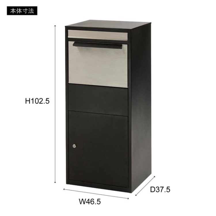 デリバリーボックス｜東谷 AZUMAYA 収納家具 完成品 デザインファニチャー インテリア 家具