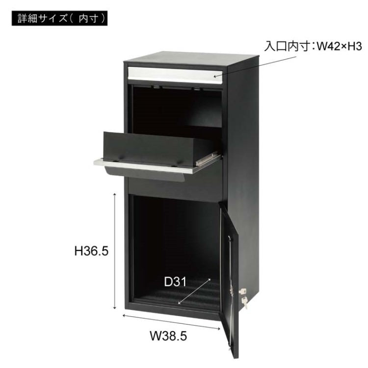 デリバリーボックス｜東谷 AZUMAYA 収納家具 完成品 デザインファニチャー インテリア 家具
