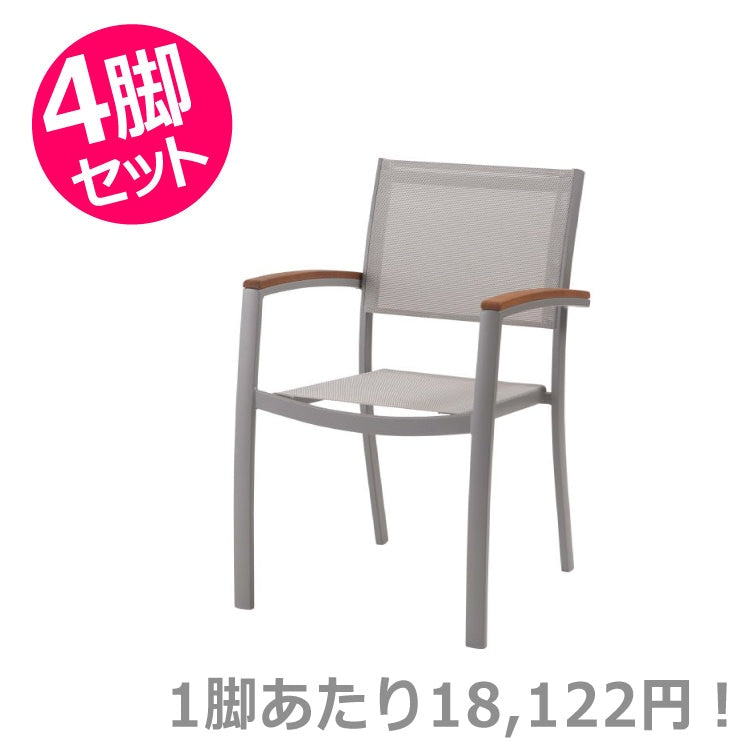 オリー チェア(メッシュ) 4脚セット グレー｜東谷 AZUMAYA 1人掛け スタッキング可 完成品 デザインファニチャー インテリア 家具