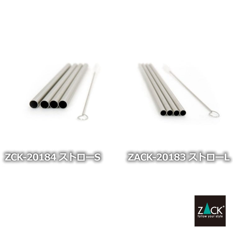 ZACK 20183 PICARA ドイツZACK社製モダンデザインのストローL HL [在庫有り] H2-1121