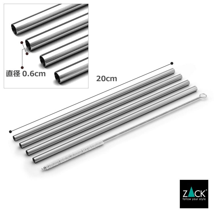 ZACK 20183 PICARA ドイツZACK社製モダンデザインのストローL HL [在庫有り] H2-1121