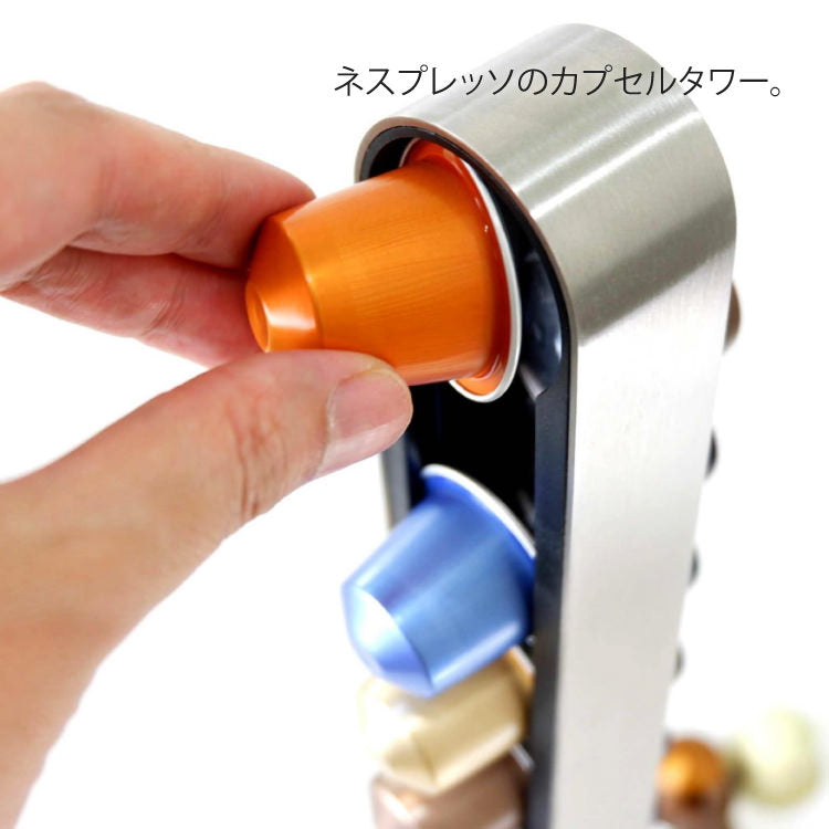 ZACK 20213 CURO ドイツZACK社製モダンデザインのネスプレッソ用カプセルタワー HL [在庫有り]
