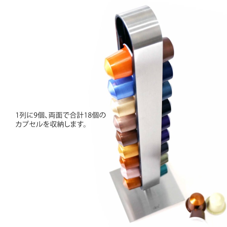 ZACK 20213 CURO ドイツZACK社製モダンデザインのネスプレッソ用カプセルタワー HL [在庫有り]