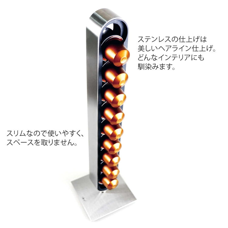 ZACK 20213 CURO ドイツZACK社製モダンデザインのネスプレッソ用カプセルタワー HL [在庫有り]