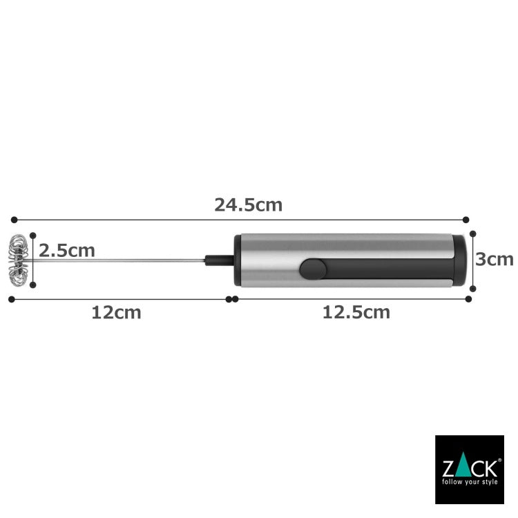 ZACK 20240 TAZZO ドイツZACK社製モダンデザインのミルクフローザー HL [在庫有り]