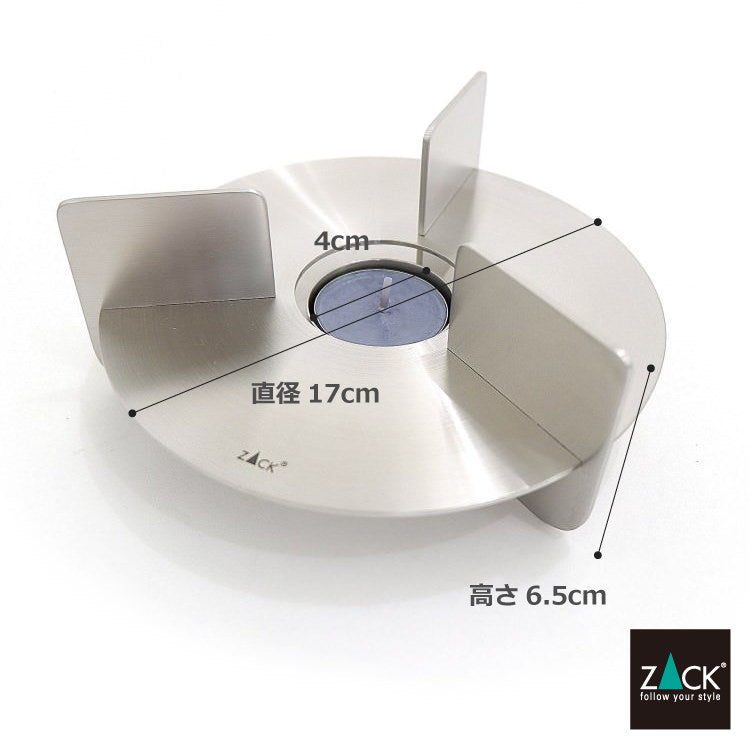 ZACK 20254 PHORO ドイツZACK社製モダンデザインのティーウォーマー HL [お取寄せ]