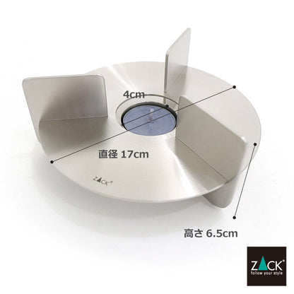 ZACK 20254 PHORO ドイツZACK社製モダンデザインのティーウォーマー HL [お取寄せ]