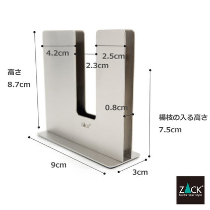 ZACK 20262 LINU ドイツZACK社製モダンデザインのつまようじ入れ HL [在庫有り]