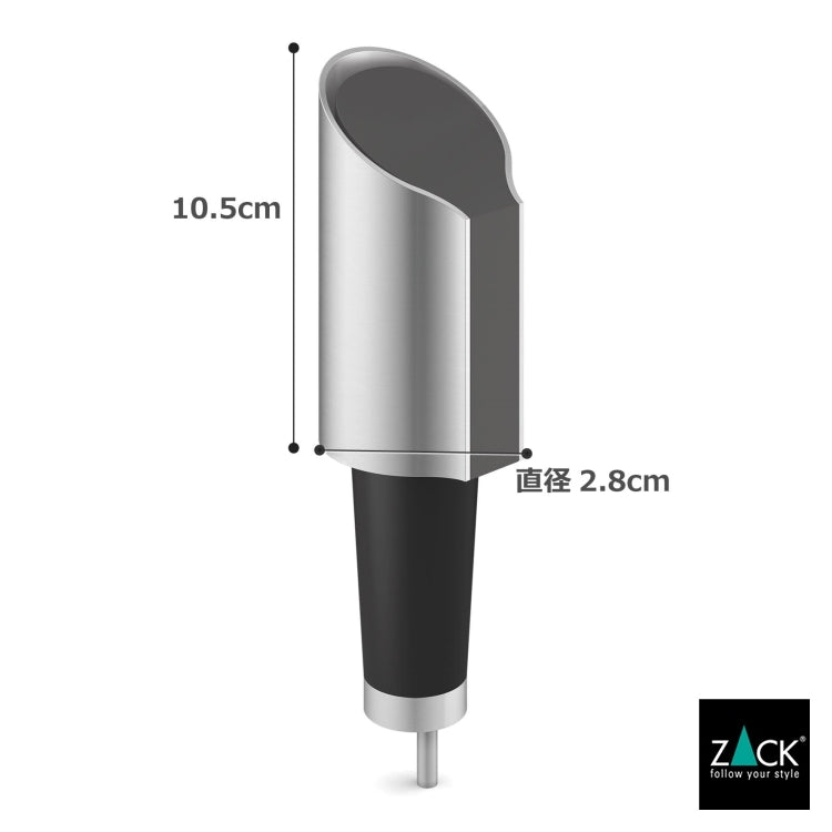 ZACK 20313 PREMIRO ドイツZACK社製モダンデザインのポワラー HL [在庫有り]