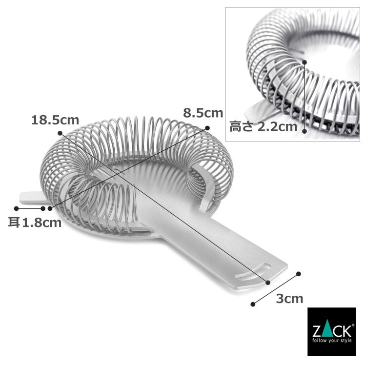 ZACK 20314 DONARE ドイツZACK社製モダンデザインのバーストレーナー HL [在庫有り]