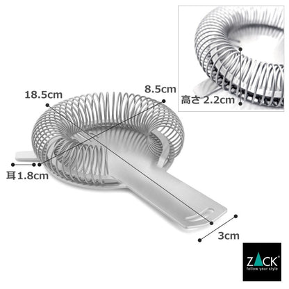 ZACK 20314 DONARE ドイツZACK社製モダンデザインのバーストレーナー HL [在庫有り]