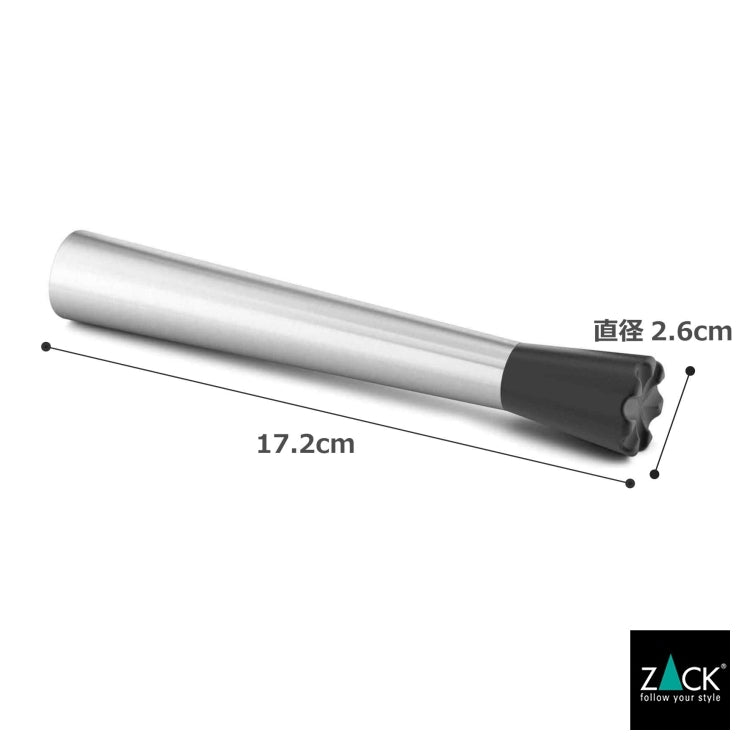 ZACK 20315 DONARE ドイツZACK社製モダンデザインのペストル(すりこぎ棒) HL [在庫有り]