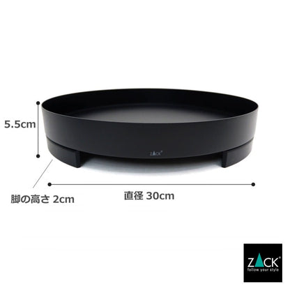 ZACK 20347 TREVO ドイツZACK社製モダンデザインのトレイ マットブラック [在庫有り]