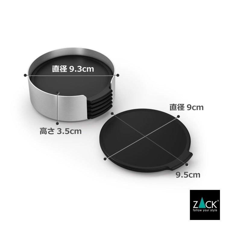 ZACK 20372 NORTA ドイツZACK社製モダンデザインのコースターとホルダー (6枚セット) HL [在庫有り] H2-70