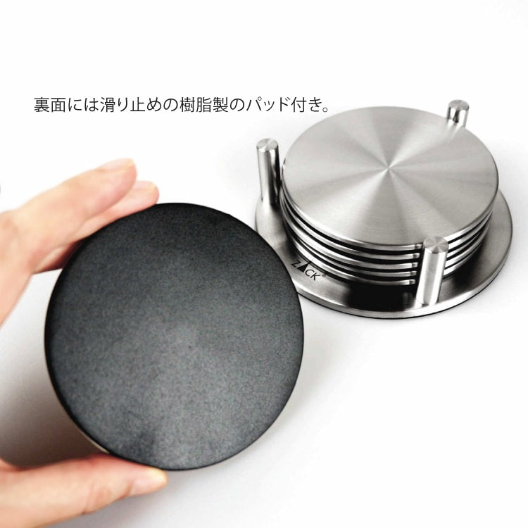 ZACK 20374 REGIO ドイツZACK社製モダンデザインのコースターとスタンドのセット HL [在庫有り]
