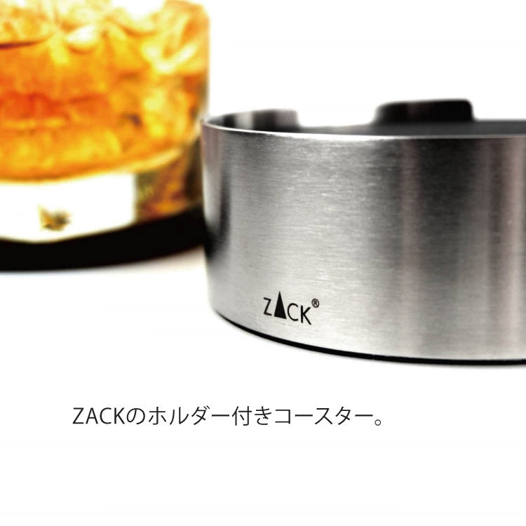 ZACK 20384 VETRO ドイツZACK社製モダンデザインのコースターとホルダー (6枚セット) HL [在庫有り]